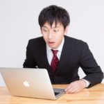 セキュリティ対策